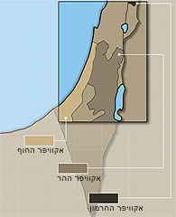 מפת האקוויפרים בישראל